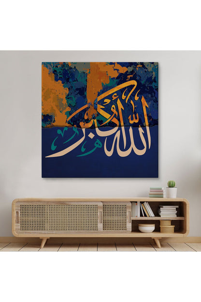 Özel Tasarım, Dekortif BaskıAllah En Büyüktür Yazılı Dekoratif Kanvas Tablo -3329