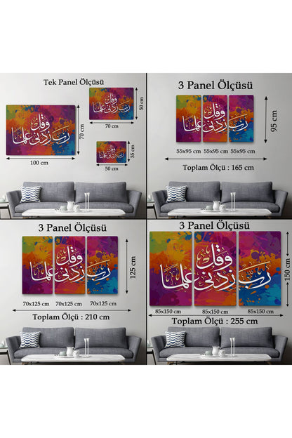 Rabbim, İlmimi Artır! Taha Suresi 114. Ayet Yazılı Dekoratif Kanvas Tablo-3407