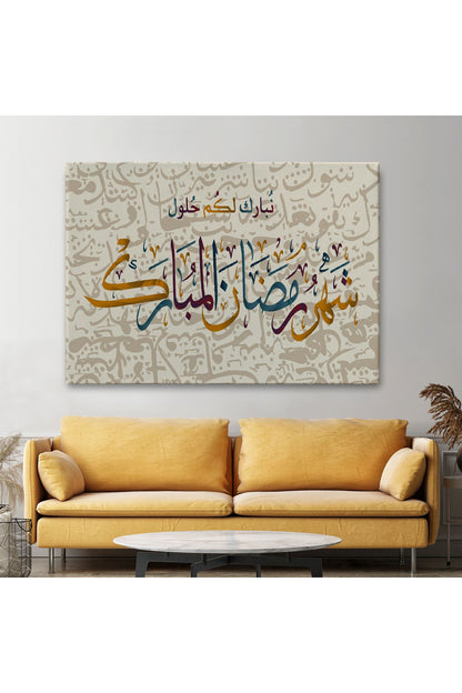 İslami Hat Sanatı Yazılı Dekoratif Kanvas Tablo-3392