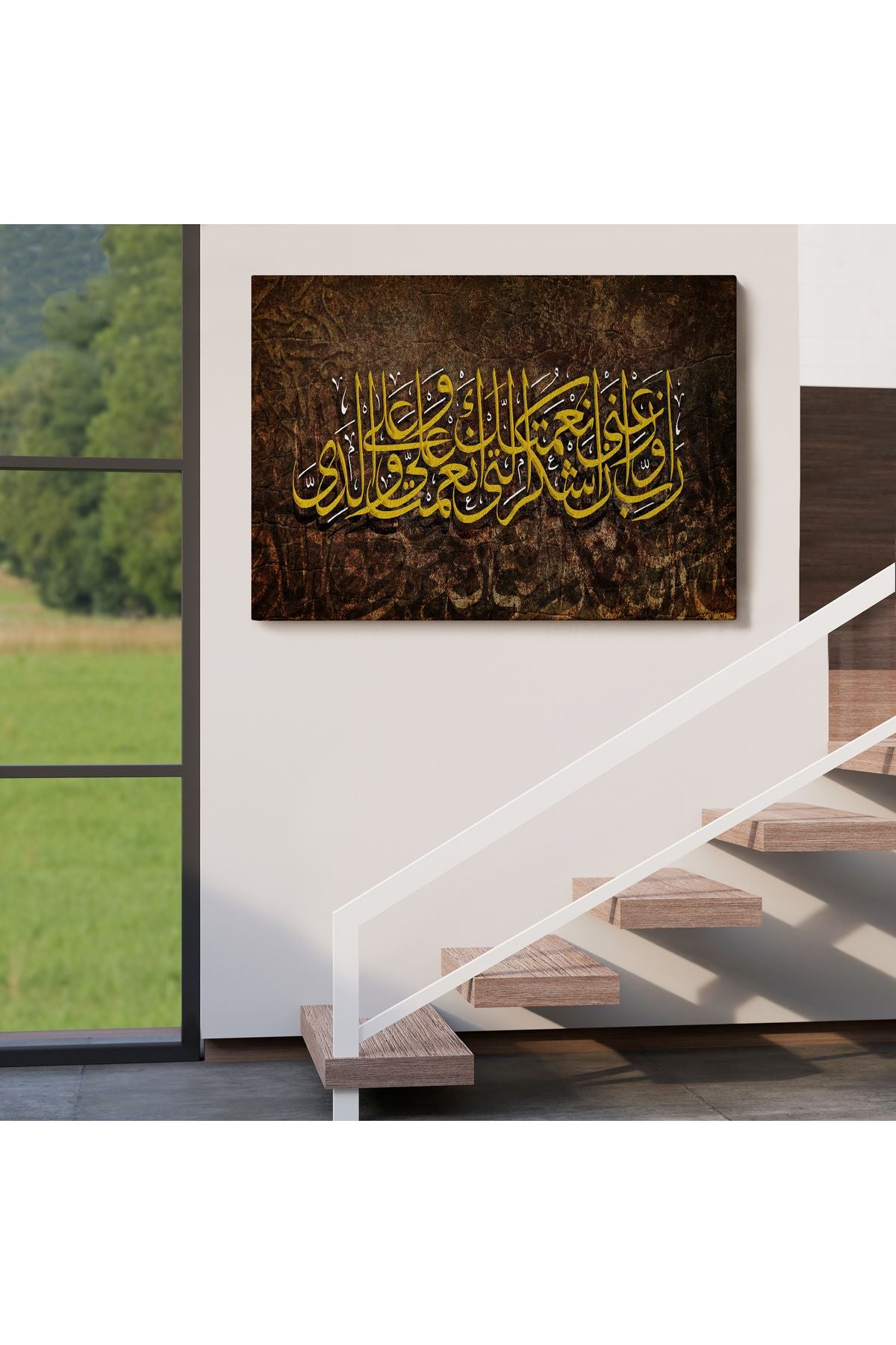 Ayet Duvar Tablosu-3418