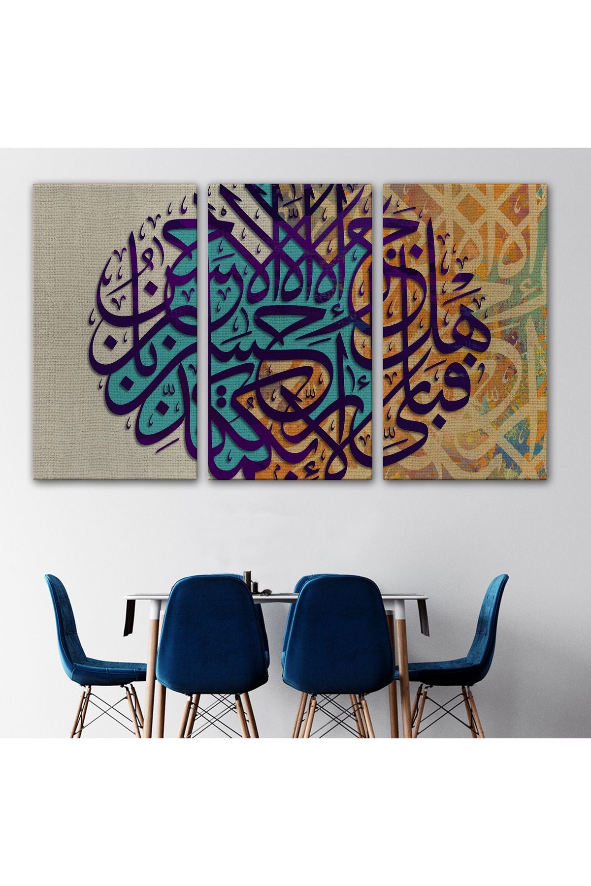 İyiliğin Karşılığı Yalnız İyiliktir Rahman Suresi 60. Ayeti Yazılı Kanvas Tablo-3368