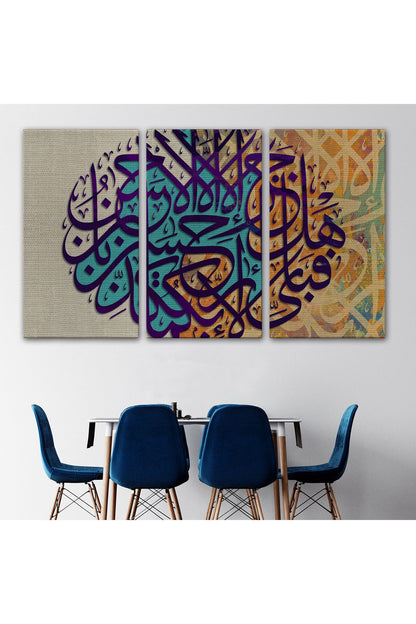 İyiliğin Karşılığı Yalnız İyiliktir Rahman Suresi 60. Ayeti Yazılı Kanvas Tablo-3368