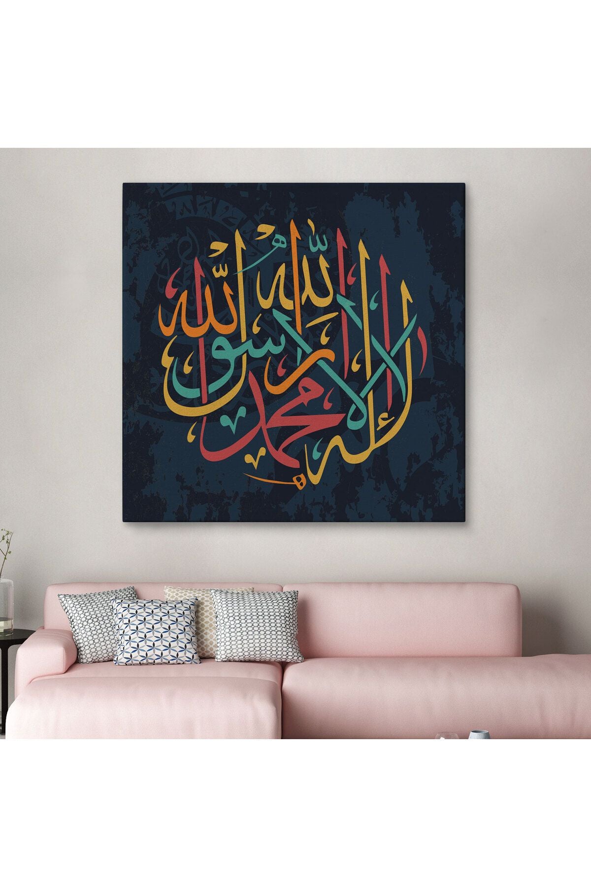 DB  La İlahe İllallah Muhammeden Resulullah, Yazılı Dekoratif Kanvas Tablo-3287