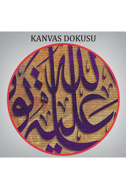 Başarım Allah’ın Yardımıyladır O’na Tevekkül Eder Ona Yönelirim, Ayet Kanvas Tablo-3361