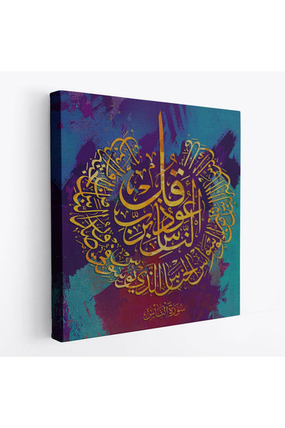 Nas Suresi Yazılı Dekoratif Kanvas Tablo-3340