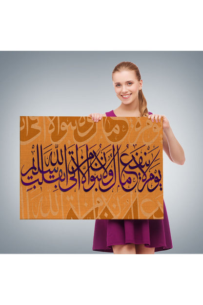 Yalnız Temiz Bir Kalple Allah'a Varan Kurtulur, Şuara Suresi 89. Ayeti Duvar Tablosu-3363
