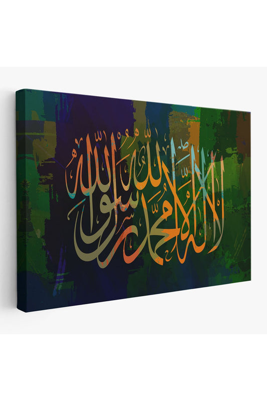 Allah'tan Başka İlah Yoktur; Hz Muhammed Onun Kulu ve Elçisidir, Duvar Tablosu-3422