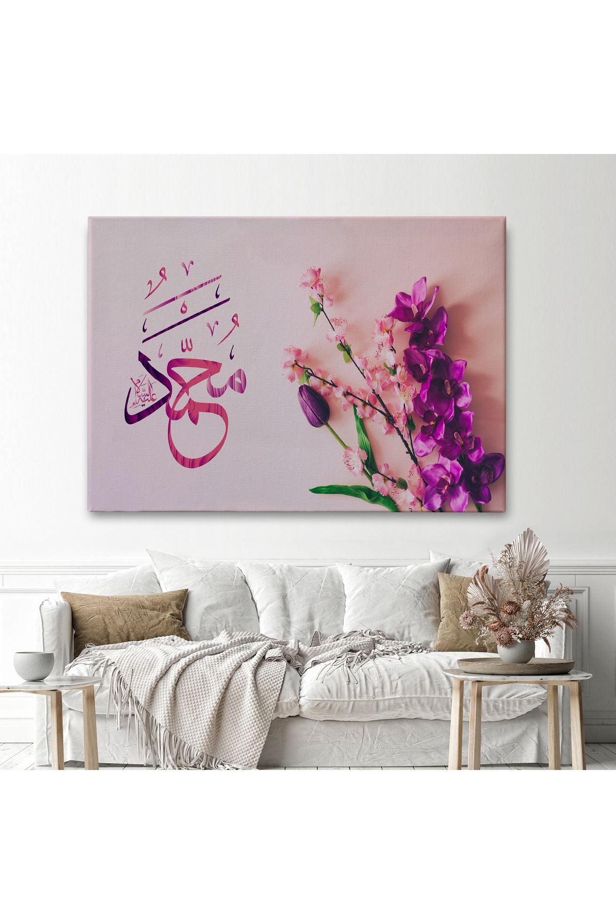 Sallallahu Aleyhi Ve Sellem Yazılı Dekortif Kanvas Tablo-3371