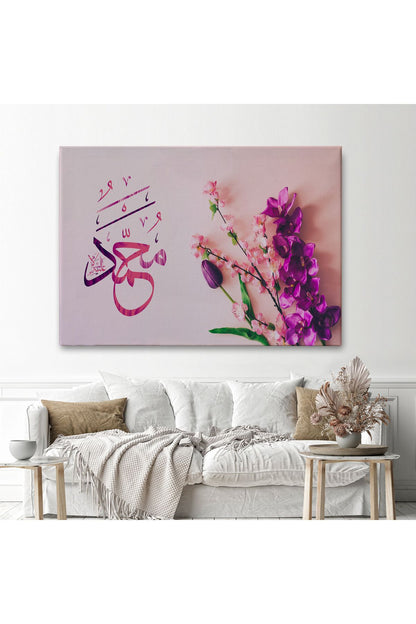 Sallallahu Aleyhi Ve Sellem Yazılı Dekortif Kanvas Tablo-3371
