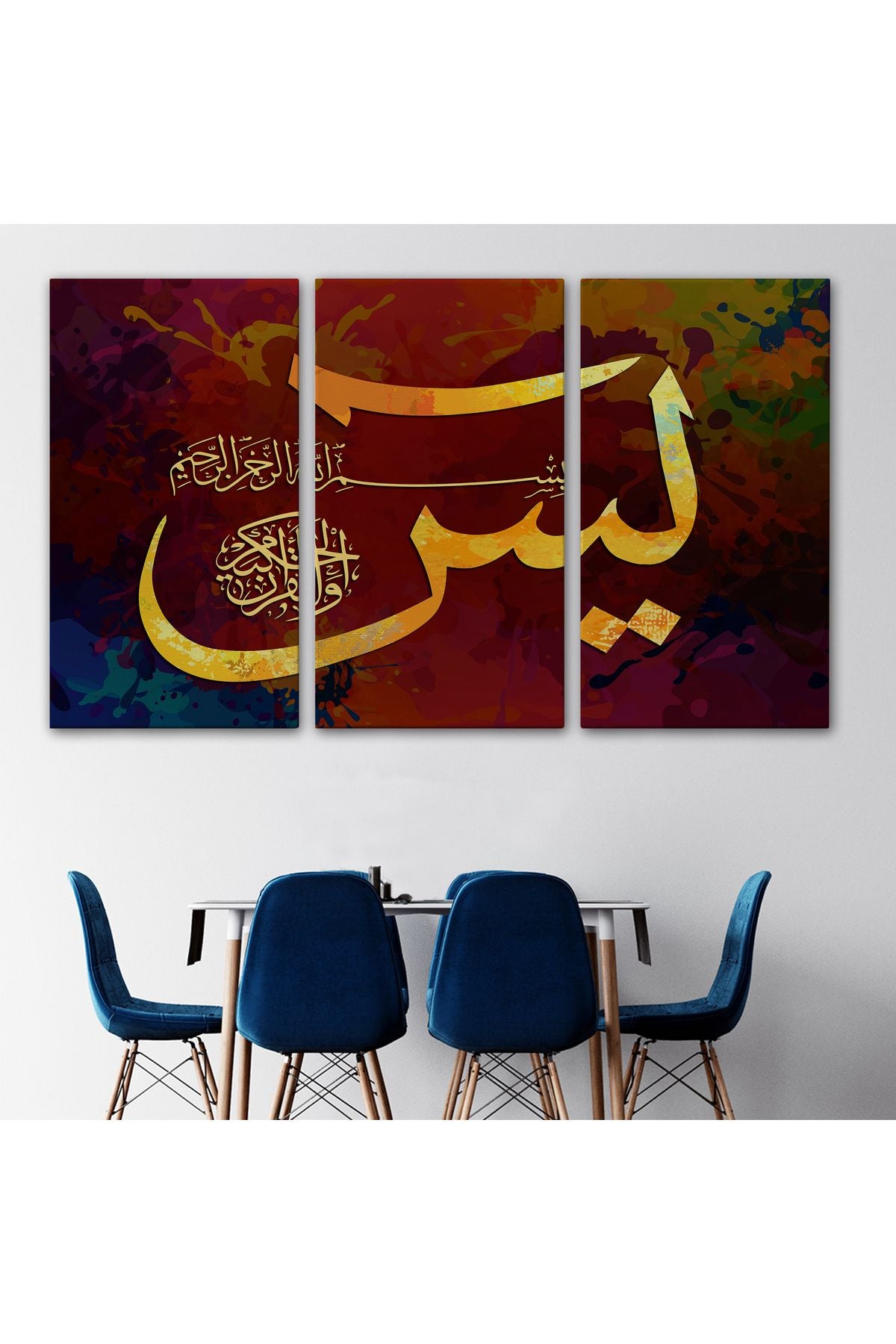 Yasin Suresi Yazılı Dekoratif Kanvas Tablo-3408