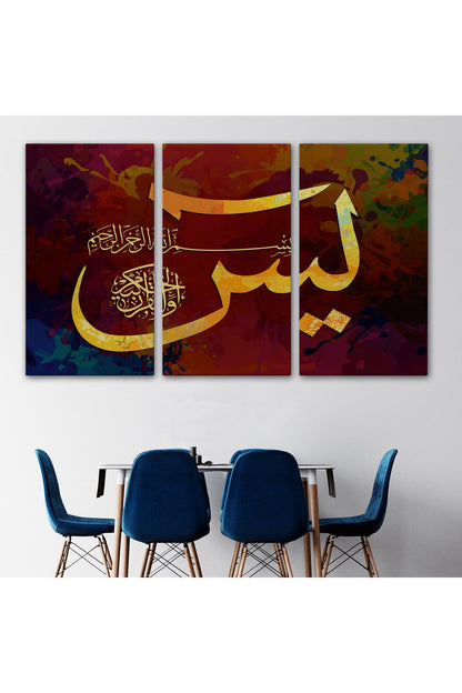 Yasin Suresi Yazılı Dekoratif Kanvas Tablo-3408