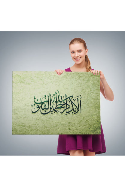 Şüphesiz Gönüller Ancak Allah’ı Zikrederek Huzur Bulur(Rad Suresi 28.Ayet) Tablo-3282