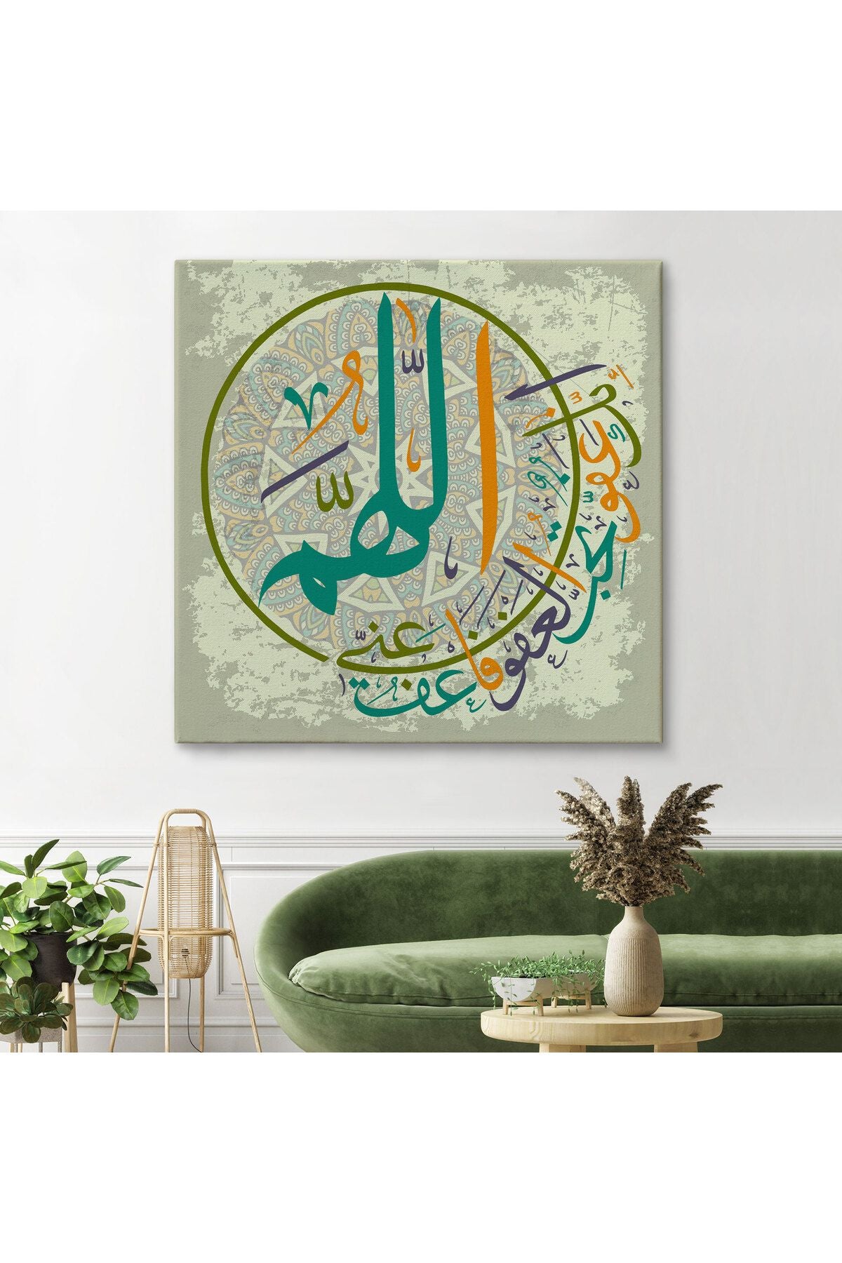 Rabbim Bağışla ve Merhamet Et, Sen Merhamet Edenlerin En Hayırlısısın(Müminün 118) Tablo-3283