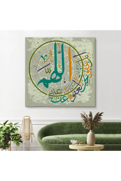 Rabbim Bağışla ve Merhamet Et, Sen Merhamet Edenlerin En Hayırlısısın(Müminün 118) Tablo-3283