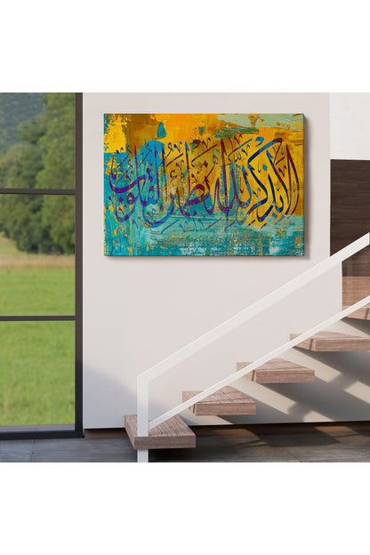 Kalpler Ancak Allah'ı Anmakla Huzur Bulur (Rad suresi 28. Ayet) Yazılı Kanvas Tablo-3295