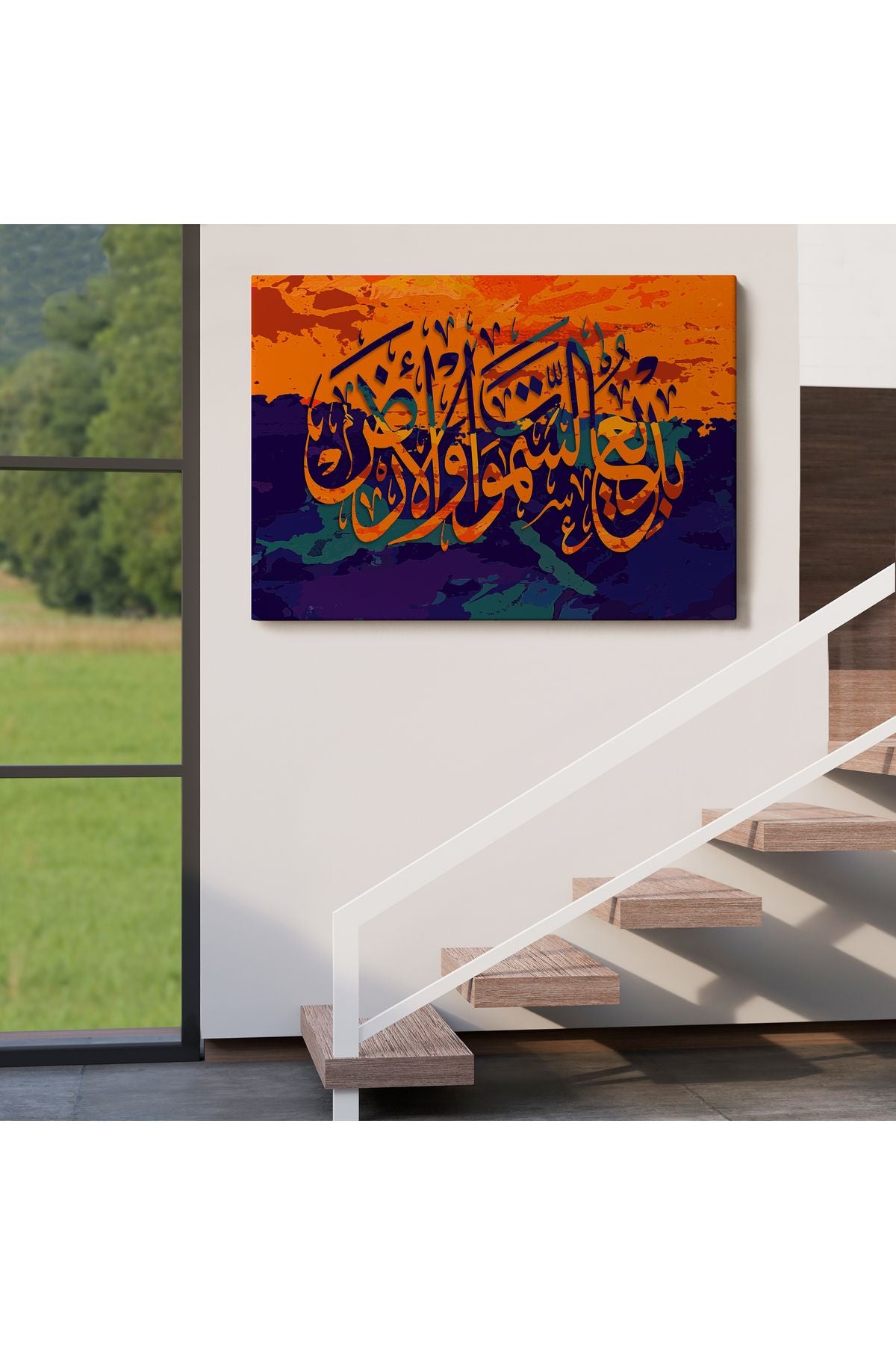 Göklerin ve Yerin Yaratıcısı Yüce Allahdır (Bakara Suresi 117.Ayet) Kanvas Tablo-3320