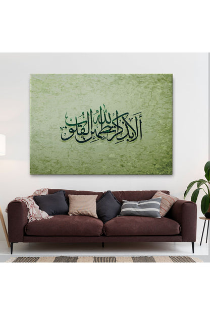 Şüphesiz Gönüller Ancak Allah’ı Zikrederek Huzur Bulur(Rad Suresi 28.Ayet) Tablo-3282