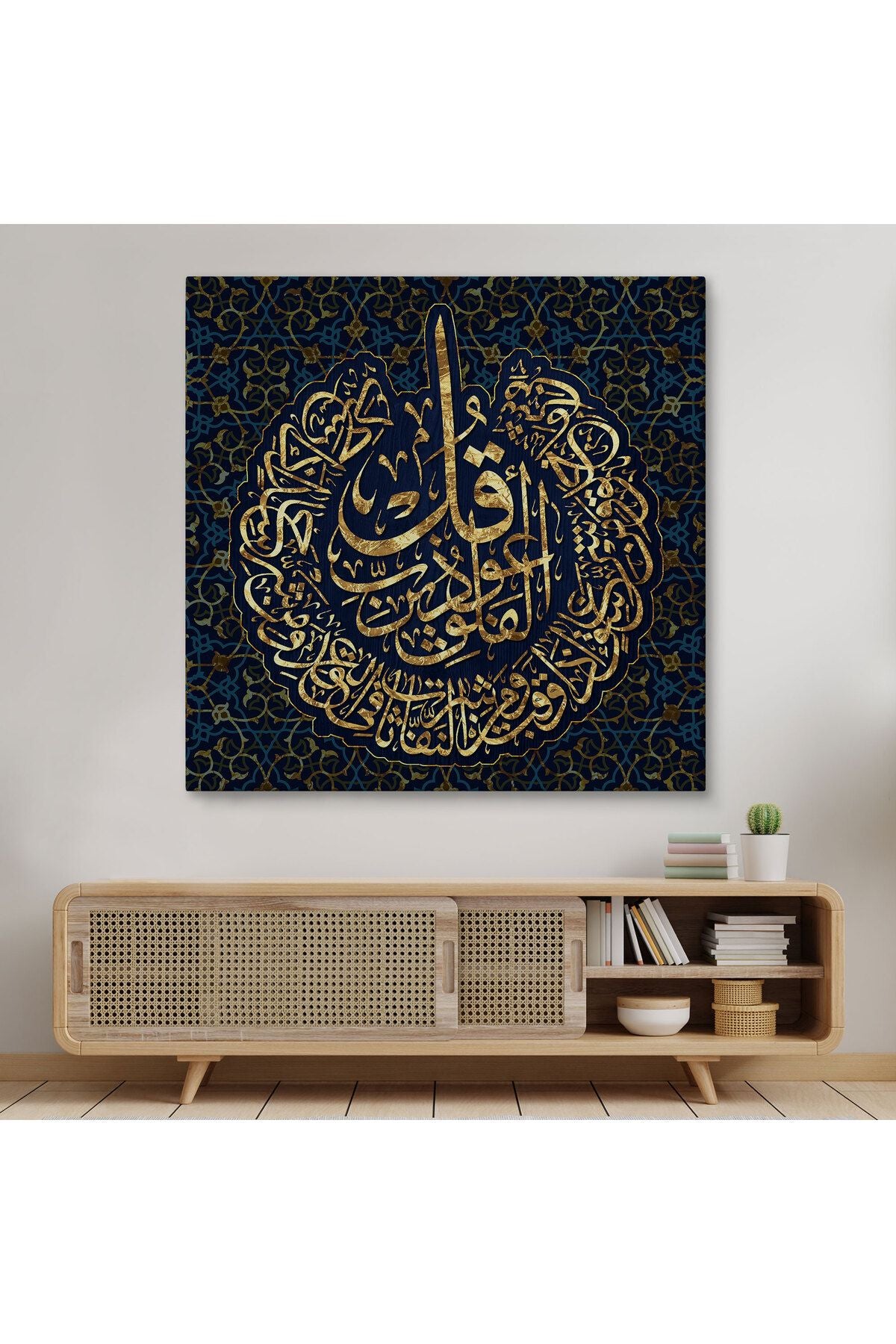 Erv Seri100 Felak Suresi Yazılı Dekoratif Kanvas Tablo -3328