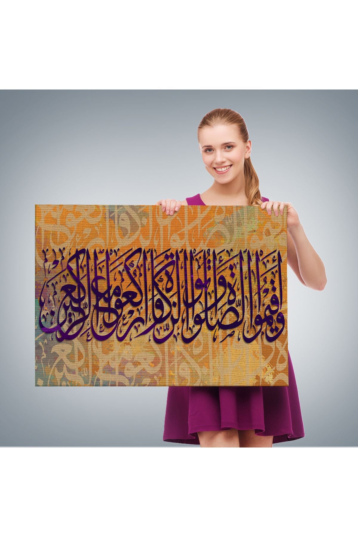 Namazı Kılın Zekatı Verin Rüku Edenlerle Beraber Eğilin, Ayeti Yazılı Kanvas Tablo-3362