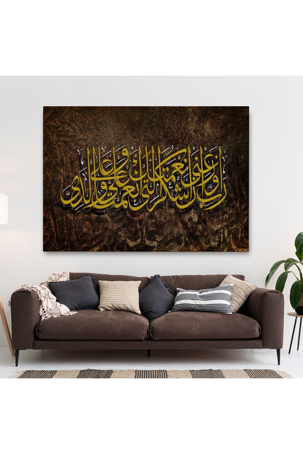Ayet Duvar Tablosu-3418