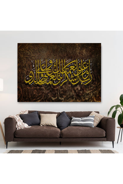 Ayet Duvar Tablosu-3418