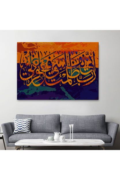 Rabbim, Ben Nefsime Zulmettim, Beni Bağışla (Kasas Suresi 16.Ayet) Kanvas Tablo-3323