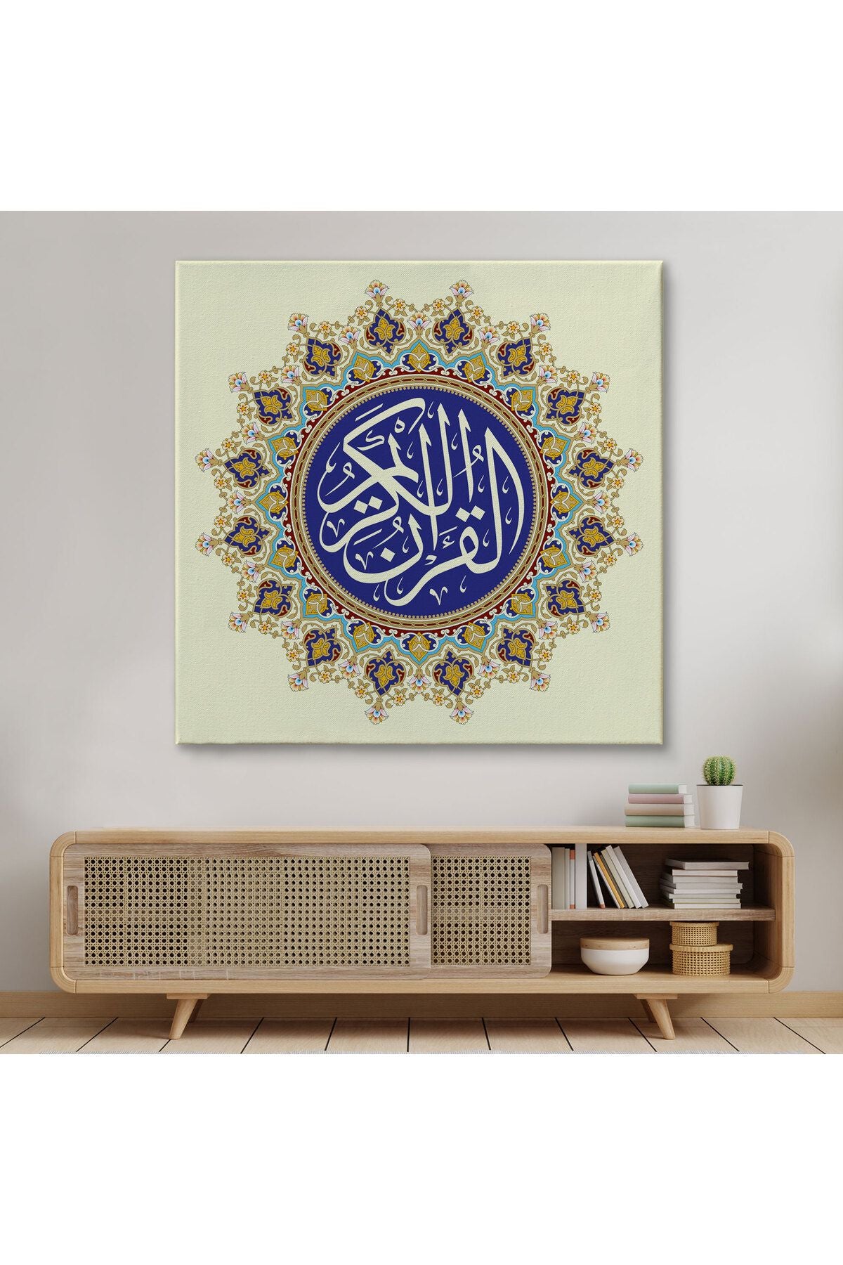 Hat Sanatı İle Kuranı kerim Yazılı Dekoratif Kanvas Tablo-3317
