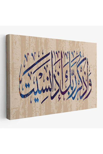 Eğer Unutursan Rabbini Hatırla (Kehf Suresi 24. Ayet) Yazılı Dekoratif Kanvas Tablo-3304