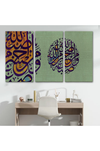 YB Allah'ın Rengiyle Boyandık. Allah'tan Daha Güzel Rengi Kim Verebilir? Ayet Tablo-3358