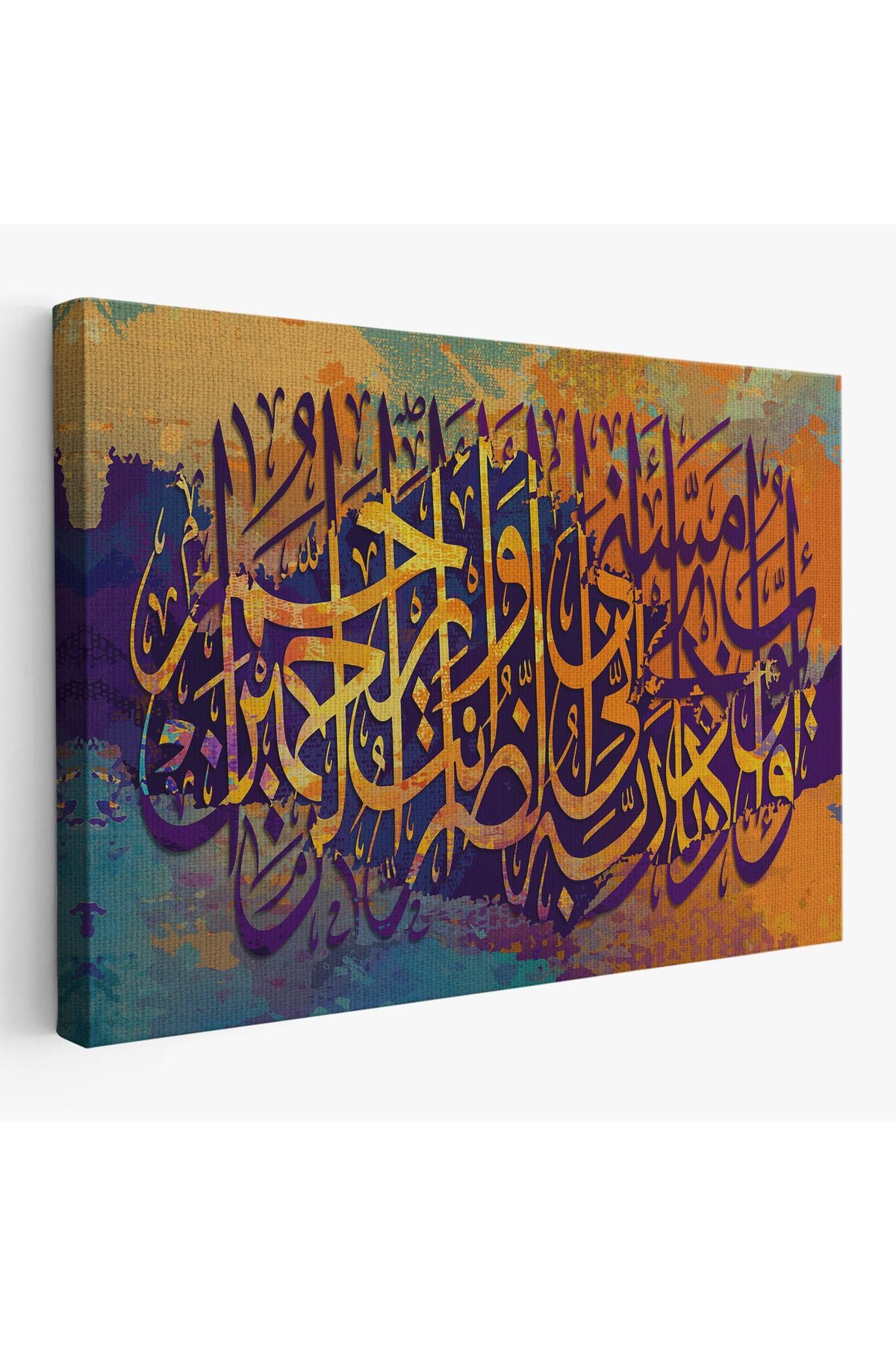 Bu Dert Gelip Beni Buldu, Sen Merhametlilerin en Merhametlisisin Ayet Kanvas Tablo-3360