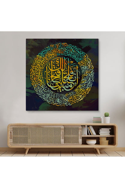 Biz Sana Apaçık Bir Fetih İhsan Ettik, Yazılı Dekoratif Kanvas Tablo -3379