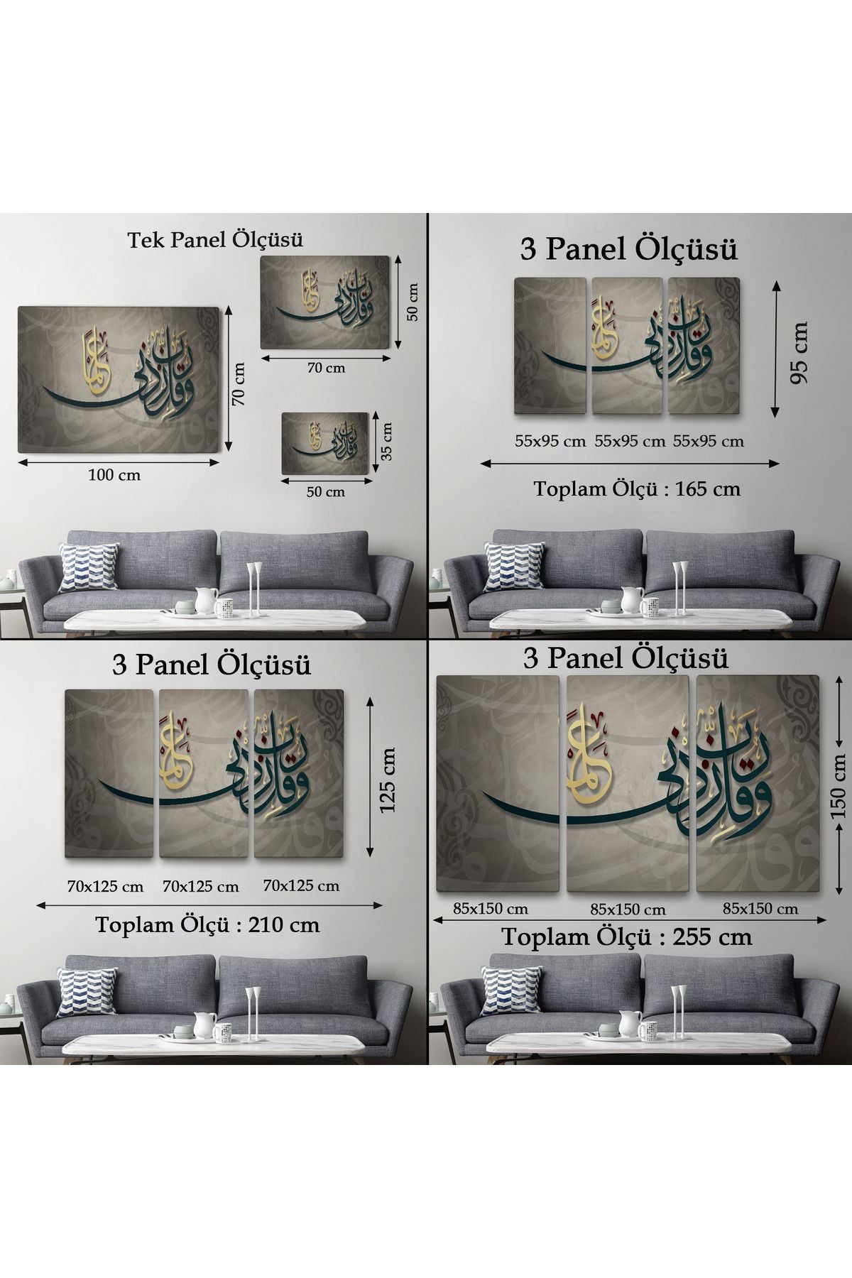 Rabbim, İlmimi Artır! Taha Suresi 114. Ayet Yazılı Dekoratif Kanvas Tablo-3394