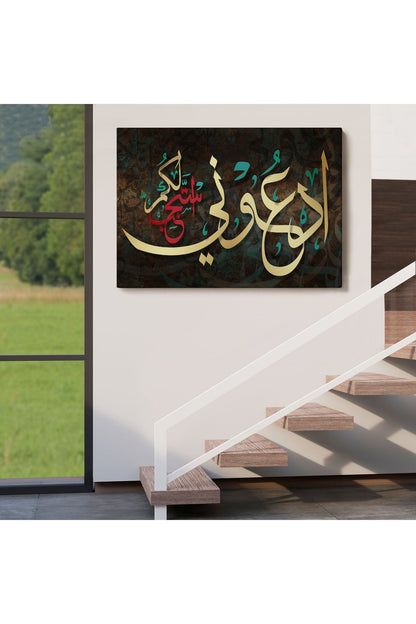 Rabbim Sana Uymayı Nasıp Et Yazılı Dekoratif Kanvas Tablo-3395