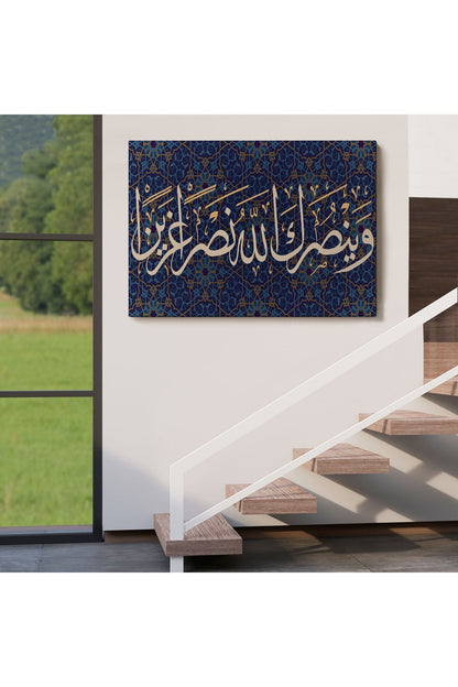 Ve Allah Seni Muzaffer Kılacaktır (Fetih Suresi 3.Ayet)-3316