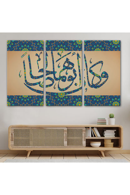 Onların Babası Dürüst ve Erdemli Biriydi Yazılı Dekoratif Kanvas Tablo-3326