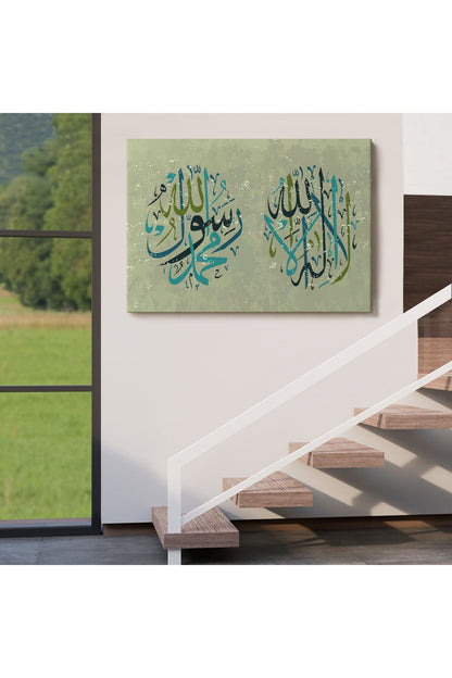 Allah’tan Başka İlah Yoktur, Muhammed (as) Onun Kulu ve Elçisidir, Duvar Tablosu-3285
