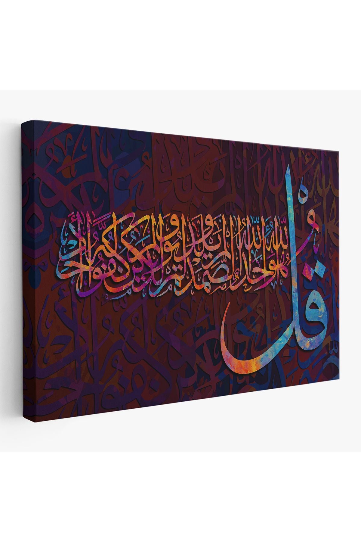 HG İhlas Suresi Yazılı Dekoratif Kanvas Tablo-3413