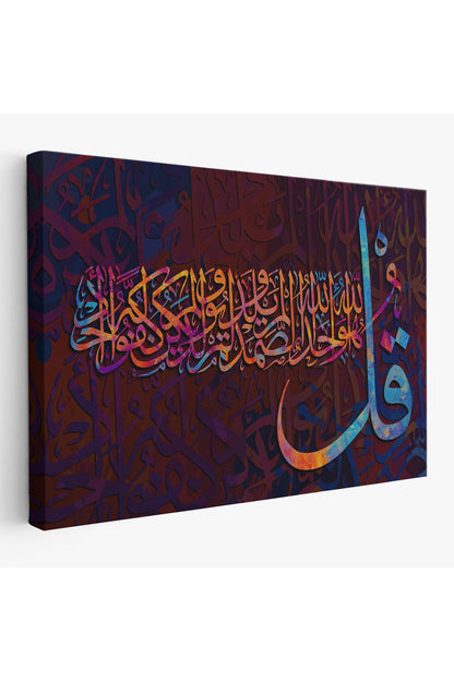 HG İhlas Suresi Yazılı Dekoratif Kanvas Tablo-3413