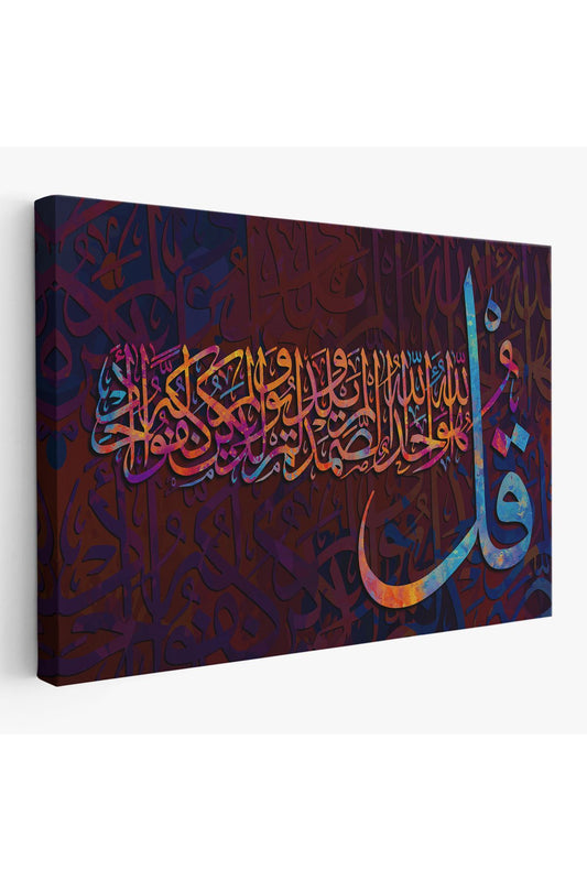 HG İhlas Suresi Yazılı Dekoratif Kanvas Tablo-3413