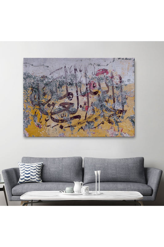 YB   Allaha Hamd Olsun,Yazılı Dekoratif Kanvas Tablo-3292