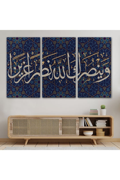 Ve Allah Seni Muzaffer Kılacaktır (Fetih Suresi 3.Ayet)-3316