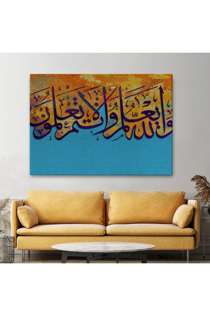 Ayet Yazılı Dini Kanvas Tablo-3346