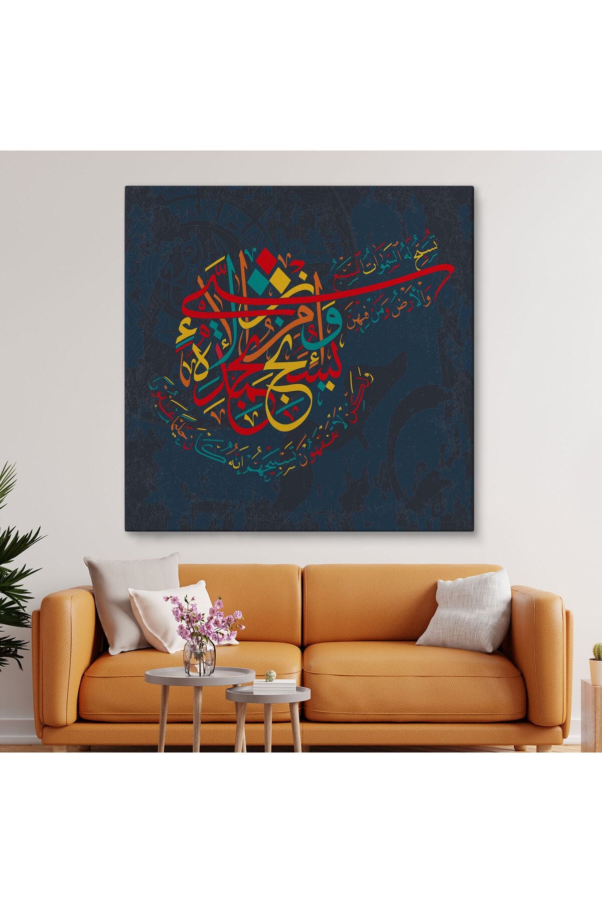 Yedi Gök Yer ve Bunların İçindekiler O'nu Tesbih Eder (İsra Süresi 44 ayet) Yazılı Kanvas Tablo-3298