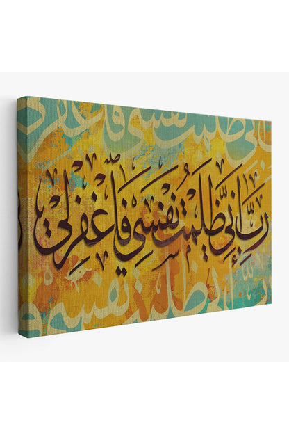 Rabbim, Ben Nefsime Zulmettim, Beni Bağışla (kasas Suresi 16.ayet) Yazılı Tablo -3391