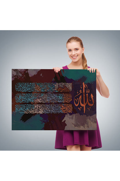 Ayet-el Kursi Yazılı Dekoratif Kanvas Tablo-3330