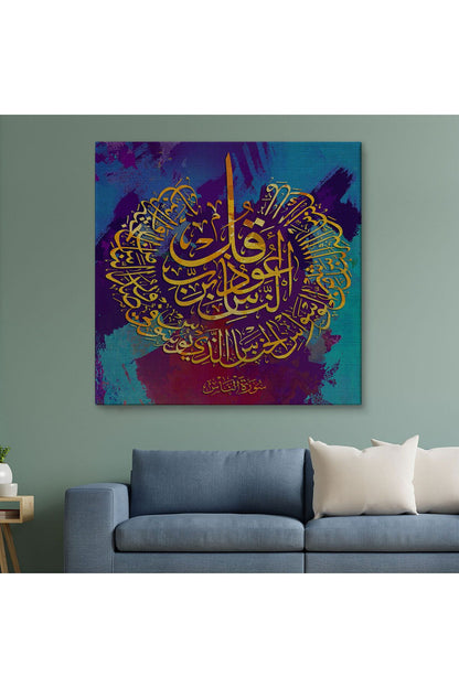 Nas Suresi Yazılı Dekoratif Kanvas Tablo-3340