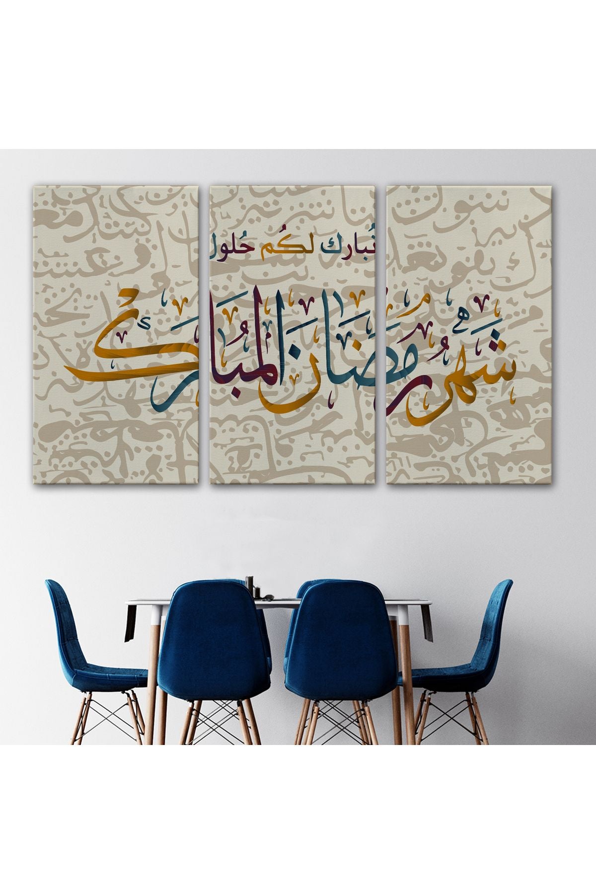 İslami Hat Sanatı Yazılı Dekoratif Kanvas Tablo-3392