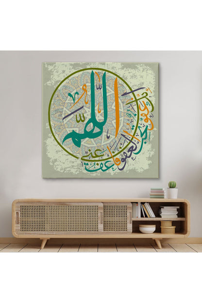 Rabbim Bağışla ve Merhamet Et, Sen Merhamet Edenlerin En Hayırlısısın(Müminün 118) Tablo-3283