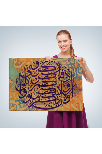 Siz beni Anın ki, Sizi Anayım; Şükredin, Nankörlük Etmeyin, Ayeti Yazılı Tablo-3366