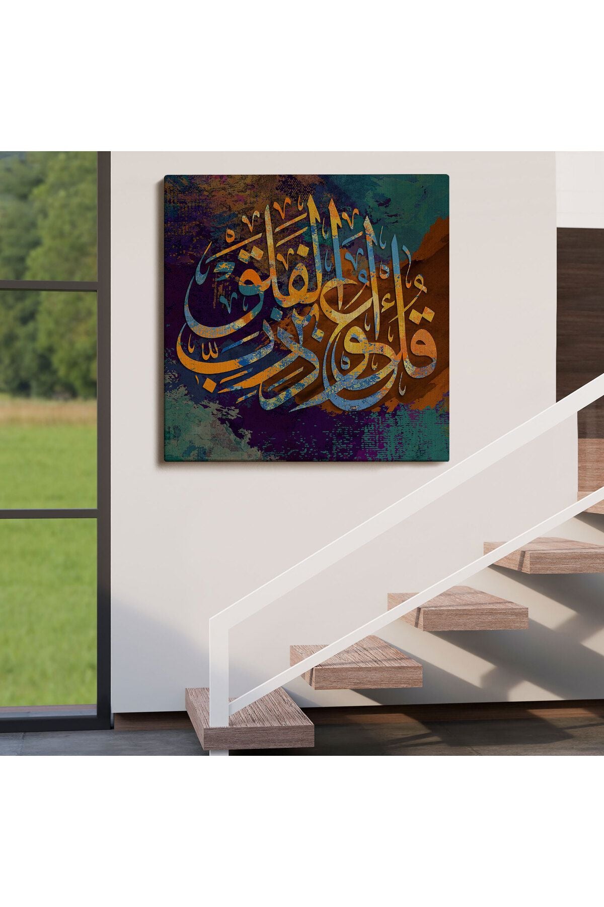 Sure Yazılı Dekoratif Kanvas Tablo-3335